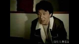 Teresa Teng & Jackie Chan