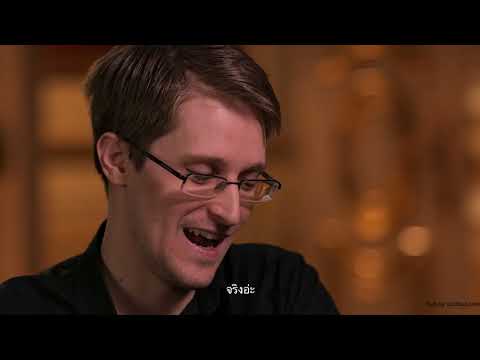 การตั้ง password โดย Snowden
