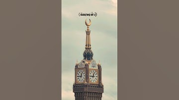 ﴿يا أَيُّهَا الَّذينَ آمَنوا صَلّوا عَلَيهِ وَسَلِّموا تَسليمًا﴾ #آيات #قرآن #quran #يوم_الجمعة
