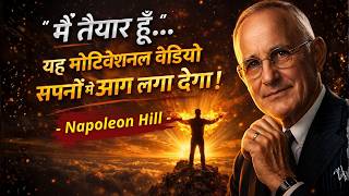 “मैं तैयार हूँ” – वो पल जो आपकी ज़िंदगी बदल देगा | Napoleon Hill Inspired