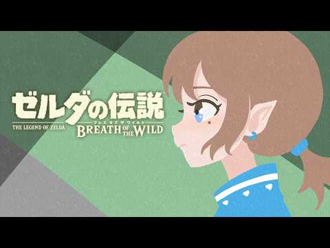 076 [Breath of the Wild] [The Legend of Zelda] - YouTube