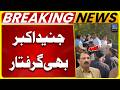 PTI KP President Junaid Akbar Arrested by Gilgit-Baltistan Police - Breaking News