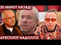 20 минут назад! Арестуют надолго! чп Макаревич, Охлобыстин, Михалков