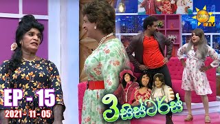 3 Sisters | Episode 15 | 2021-11-05