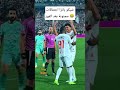 احتفال شيكو بانزا لاعب الزمالك بعد الفوز على بيراميدز الزمالك الاهلي