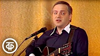 Video thumbnail of "Сергей Никитин "Диалог у новогодней елки" (1981)"