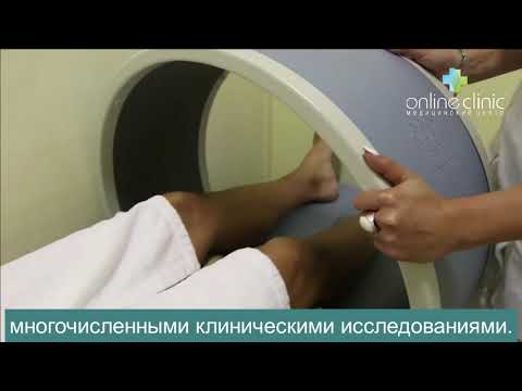 Магнитотерапия в урологии