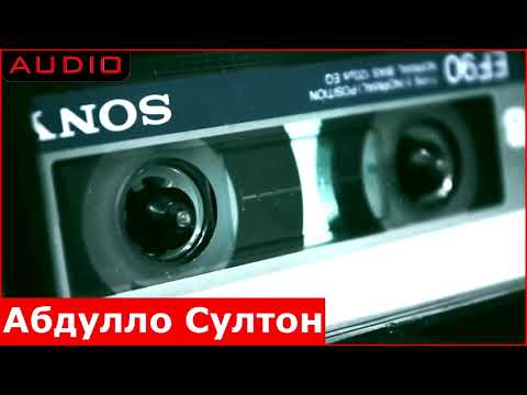 Абдулло Султон - Чашми Шахло | Abdullo Sulton - Chashmi Shahlo auf YouTube ansehen