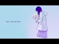 Bray me -「 eri 」- 【Official Video】