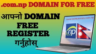 How to get a free .com.np domain name in Nepal Personal Domain Free ma Register Garne Tarika Nepali