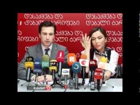 ბრავო ინგა - ანონსი