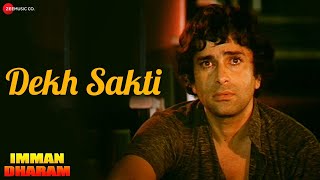 Ae Kaash Main Dekh Sakti | Immaan Dharam| Shashi Kapoor, Amitabh Bachan, Aparna Sen| Lata Mangeshkar