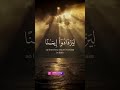 #shortsviral #video #viral #islamicstoriesinurduandhindi #islam #quran #quotes #motivation #trending