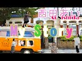 西田あいさん 新曲『My Story』楽園堂YouTubeチャンネルVol.4