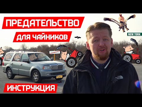 Пошаговая инструкция миграции из СНГ в США. Работа, Жильё, Бесплатная еда, Виза, Убежище.