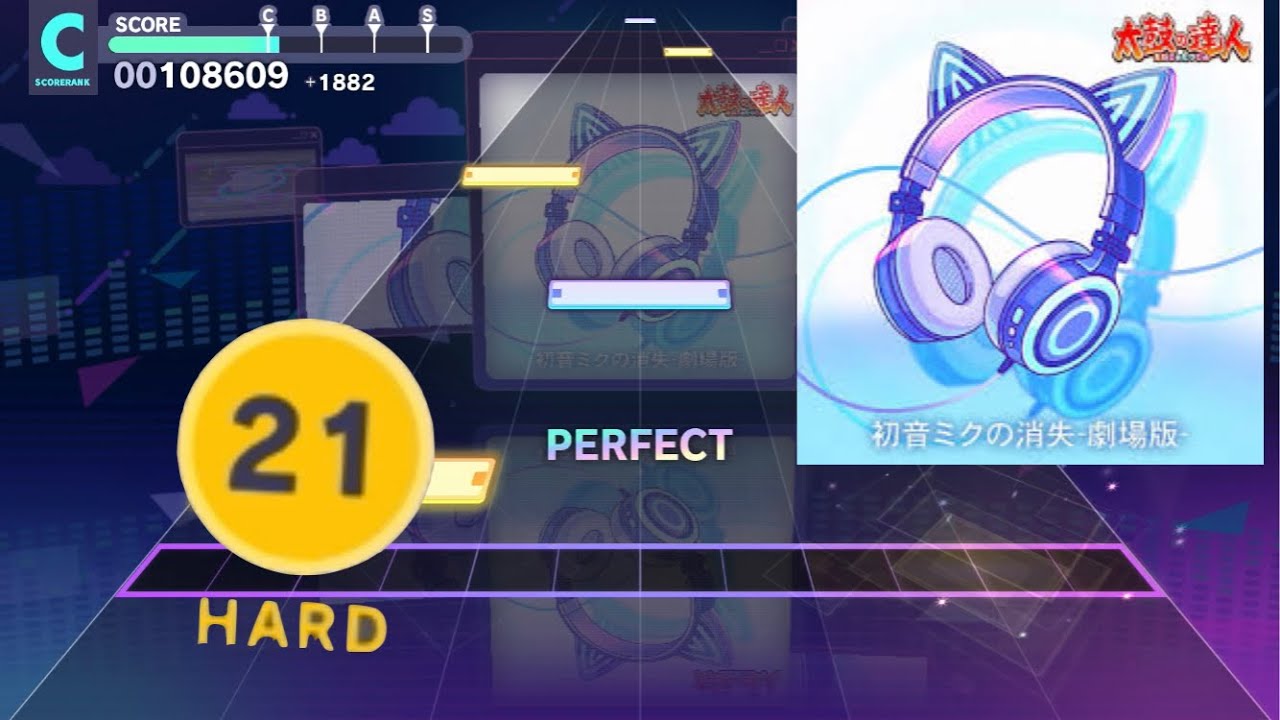 プロセカで追加されたばかりの新曲「初音ミクの消失-劇場版-」やってみた#初音ミク#cosMo＠暴走P#初音ミクの消失-劇場版-#プロセカ#sense2001#太鼓の達人