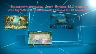 Тренажёр для развития антиципированного восприятия у учащихся с аграмматической дислексией Тренажёр для развития антиципированного восприятия у учащихся с аграмматической дислексией