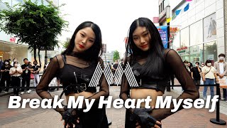 'Break My Heart Myself' (ITZY YEJI & RYUJIN) 커버댄스 @동성로│K-POP IN PUBLIC｜BLACK DOOR 블랙도어