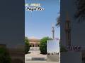 Mosque Jubail || We love Saudi Arabia 🇸🇦 ❤️| Trending Mini avlog #trending