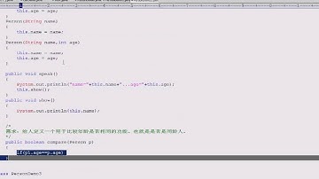 黑马程序员 毕向东 Java基础视频教程第05天 11 面向对象this关键字的应用