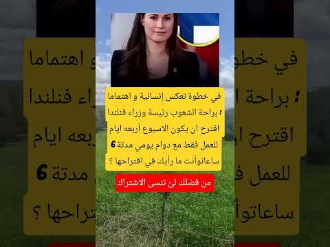 في خطوة تعكس إنسانية       اكسبلور ذواقه  معلوما