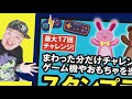 オールディーラー201909 の動画、YouTube動画。