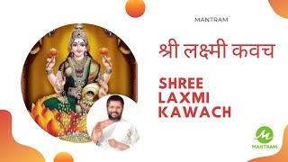 Shree Laxmi Kawach | श्री लक्ष्मी कवच, अर्थ और मुद्रा के साथ | Vasant Vijay Ji Maharaj @Mantram ​