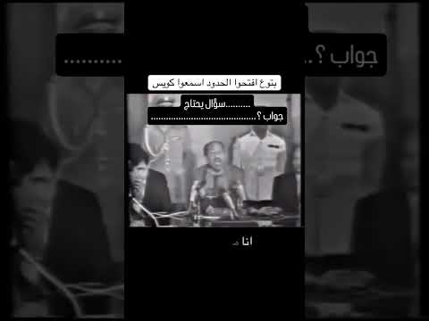 ليه وافق الرئيس السادات علي وقف إطلاق النار في أكتوبر ١٩٧٣