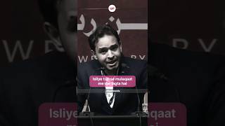 Tujhse Mulaqaat Me Darr Lagta Hai - Ashu Mishra