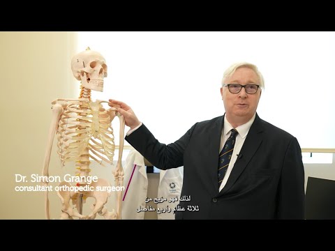 Meet our Shoulder Surgery Expert 25 Years of Experience Dr. Simon Grange Burjeel Medical City by Burjeel Medical City