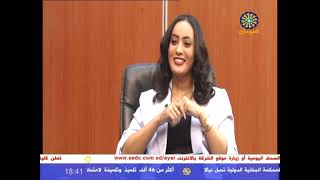 برنامج الشارع يريد / تلفزيون السودان 2021م / تقديم سماح خاطر