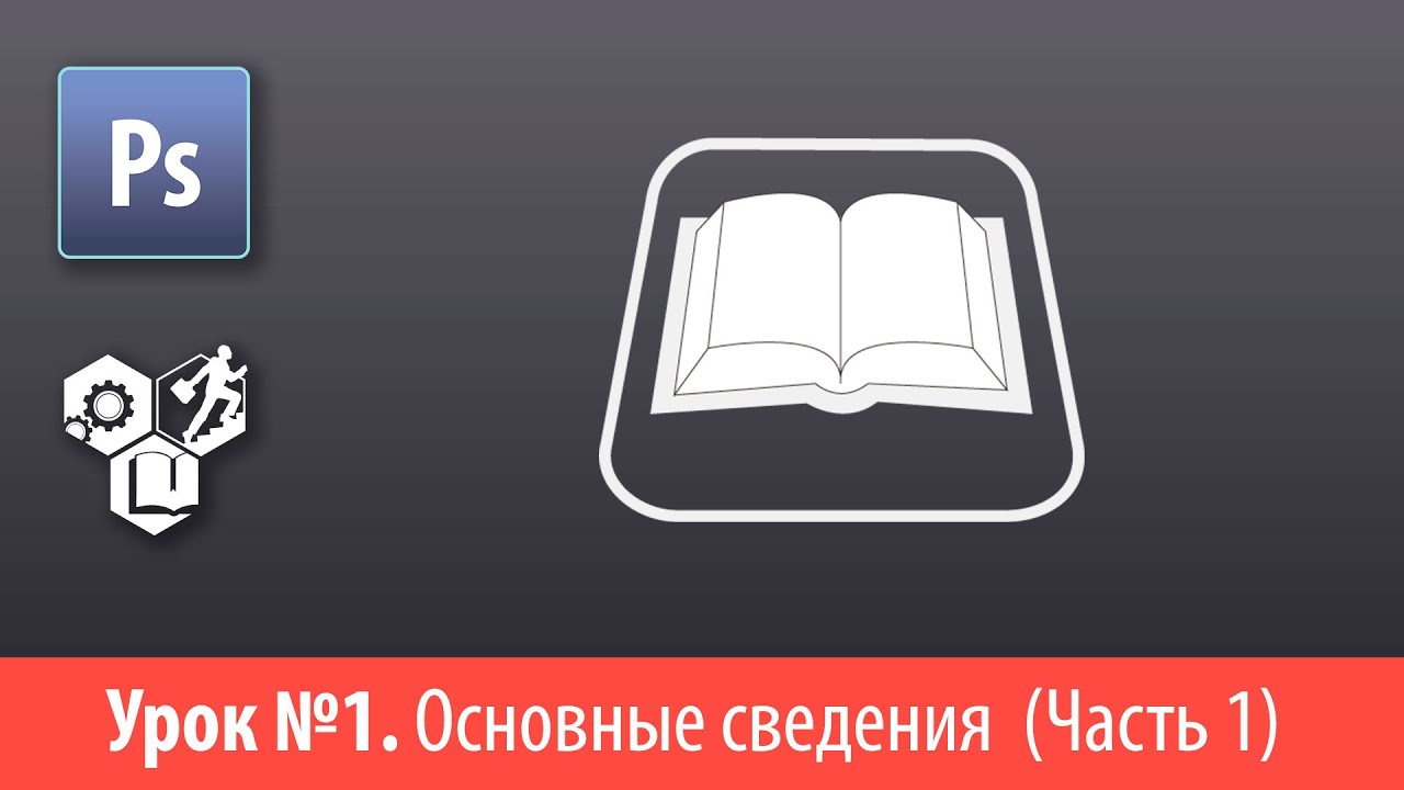 В первую часть информации и