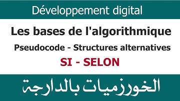 Algorithmes Darija V4 - Structures alternatives ( Conditions )