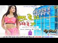 Upar se 32 niche se 36  new bhojpuri dj song 2021 dj ritlal official