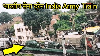 भारतीय सेना ट्रेन India Army Train Amazing View Of Indian Military Train #Indianarmy #Indiantrain screenshot 5