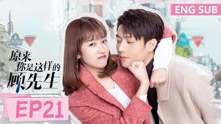 ENG SUB《原来你是这样的顾先生 Hello Mr. Gu》EP21——主演：陈靖可，严智超 | 腾讯视频-青春剧场