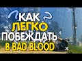 ОБУЧЕНИЕ ИГРЕ DYING LIGHT: BAD BLOOD