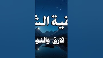 تلاوة جميلة في الصباح   #الرقية_الشرعية #اكسبلور #ترند
