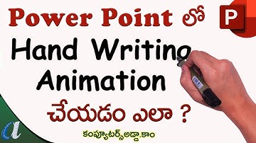 Hand Writing Animation Effect in Ms-Power Point Telugu|| Text & Image || computersadda.com
