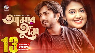 Amar Tumi Apurba Tasnia Farin Mehedi Hasan Jony Romantic Natok Bangla Natok