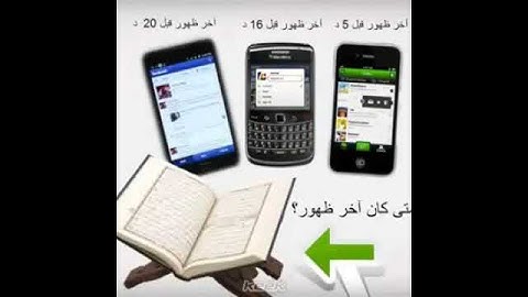 لاتهجر القرآن الكريم