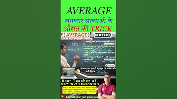 AVERAGE OF ODD NUMBERS TRICKS | UPP Exam 2025| Average by v.chandra sir #average #shorts