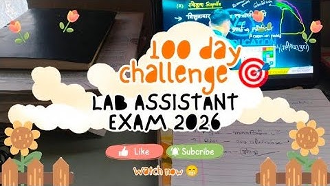 Day 1 💪 | 100 Day Challenge | Lab Assistant Exam 2025 |#studymotivation #labassistant2025 
