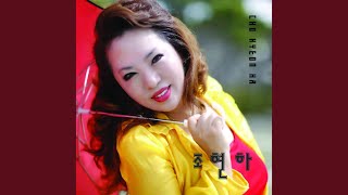 매화사랑 (Instrumental)