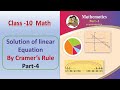 Class 10 Maths | ch1 Part-4 | Cramer's Rule
