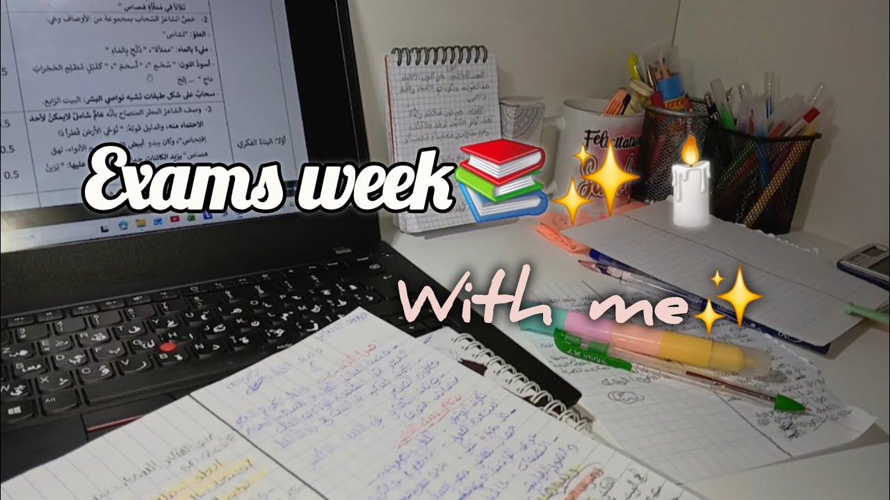 اسبوع الاختبارات لطالبة ثانوي✨️🌸دراسة✨️فلوق