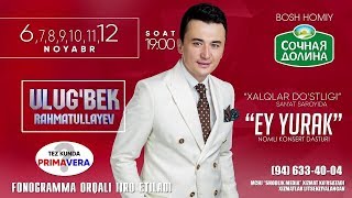 Ulug'bek Rahmatullayev - 2018-Yilgi Konsert Dasturi (Treyler)