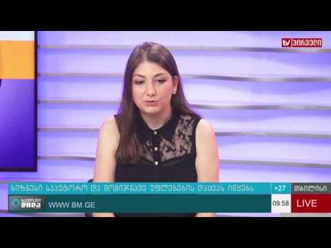 ვიდეო: საავტორო უფლებების სკოლა: სად შეიძლება მიიღოთ სტატიების იდეები