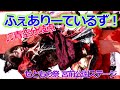 【アイドルライブ】 ふぇありーているず!『青空分岐点』 宮前公園ステージ せともの祭2022