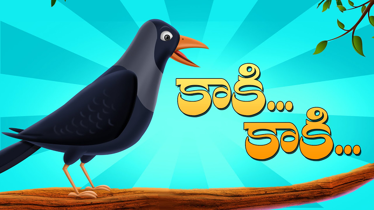      Kaki Kaki Gavvala Kaki  Telugu Rhymes For Kids  Nursery Rhymes  KidsOne